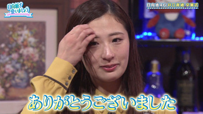 bandicam 2020-03-30 01-40-25-590