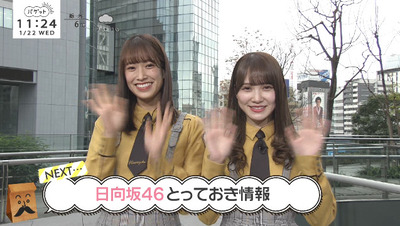 bandicam 2020-01-22 11-24-39-651