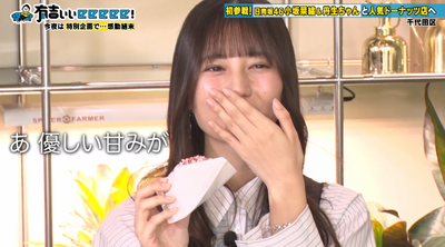 bandicam 2024-11-03 22-08-00-714