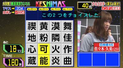 bandicam 2019-08-19 20-19-54-424