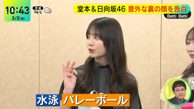 bandicam 2026-03-02 10-43-44-085