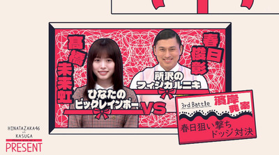 bandicam 2023-11-27 04-41-13-193