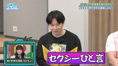 bandicam 2023-02-27 01-18-16-106