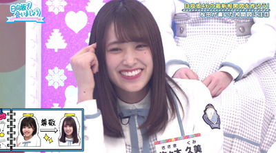 bandicam 2019-07-29 01-09-58-819