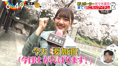 bandicam 2020-03-31 06-49-52-943