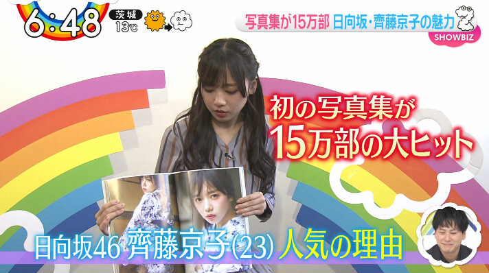 【朗報】 AKB48 × 日向坂46 地上波ゴールデンタイムで ダンス対決 キタ━━━ヽ(ﾟ∀ﾟ )ﾉ━━！！ YouTube動画>3本 ->画像>10枚 