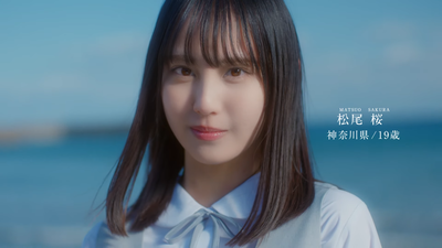 日向坂46 五期生 「はじめまして、松尾 桜です。」 0-43 screenshot