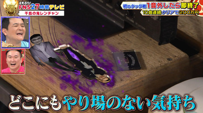bandicam 2023-07-22 21-05-38-722