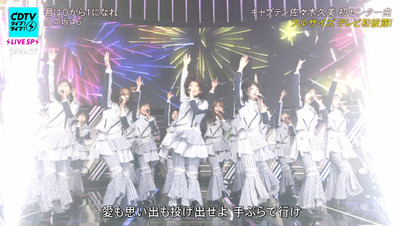 bandicam 2023-11-06 19-27-20-029