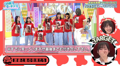 bandicam 2021-01-18 01-24-23-194