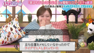 bandicam 2025-10-28 08-47-37-649