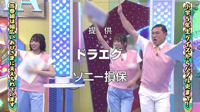 bandicam 2020-03-09 01-32-58-240