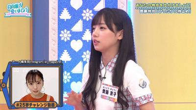 bandicam 2020-10-05 01-18-54-581