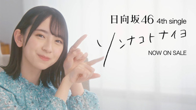 bandicam 2020-03-09 01-31-34-530