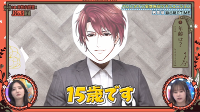 bandicam 2026-02-09 02-14-26-115