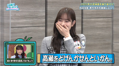 bandicam 2023-02-27 01-18-21-795