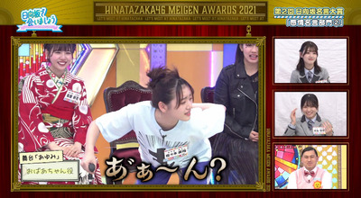 bandicam 2021-12-27 01-52-47-119