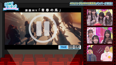 bandicam 2020-02-24 01-09-25-414