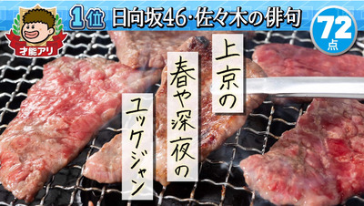 bandicam 2021-02-11 19-28-27-136