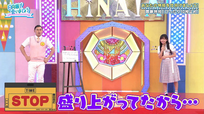 bandicam 2020-10-05 01-17-55-889