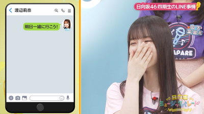 bandicam 2024-06-19 03-51-08-546