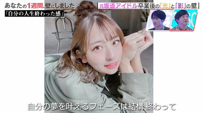 bandicam 2023-10-06 04-19-55-326