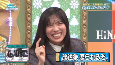 bandicam 2025-11-10 01-43-04-831 - コピー