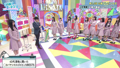 bandicam 2020-04-27 01-16-53-450