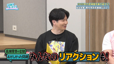 bandicam 2023-02-27 01-18-25-043