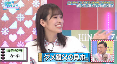 bandicam 2020-07-27 01-18-58-161