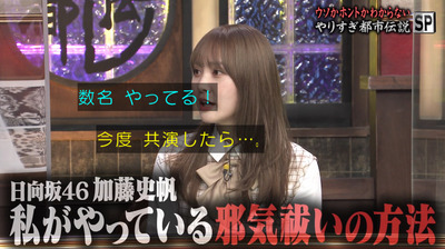 bandicam 2021-09-24 20-32-21-424