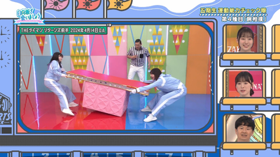 bandicam 2025-09-08 01-20-57-480