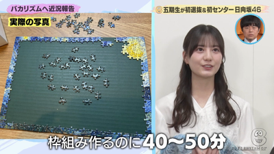 bandicam 2026-02-14 07-39-33-655 - コピー