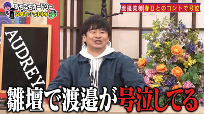 bandicam 2020-12-02 01-59-43-339