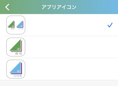 欅坂46メッセージにとある機能が追加 櫻坂46まとめもり