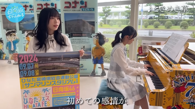 【46時間TVの裏側で実はこんなことやってました！】鳥取でピアノ演奏に砂丘で叫ぶ！【未公開編】 6-40 screenshot