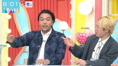 bandicam 2026-03-04 08-01-05-415