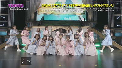 bandicam 2019-10-06 09-33-53-092 - コピー