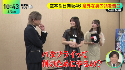 bandicam 2026-03-02 10-43-53-033