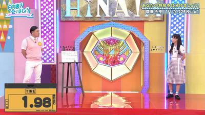 bandicam 2020-10-05 01-19-12-665