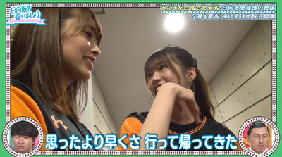 bandicam 2019-10-07 01-13-06-434