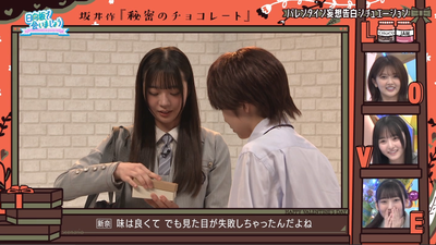 bandicam 2026-02-09 02-29-07-012