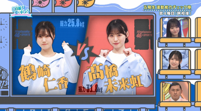 bandicam 2025-09-08 05-35-00-447