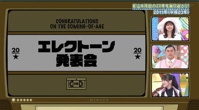 bandicam 2022-06-27 01-21-38-717