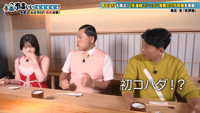 bandicam 2026-01-11 22-06-24-393