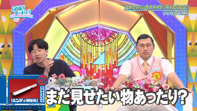 bandicam 2023-01-30 01-17-21-283