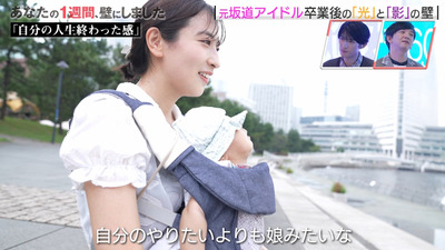 bandicam 2023-10-06 04-20-00-003