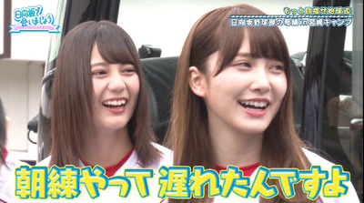 bandicam 2019-10-21 01-20-20-446