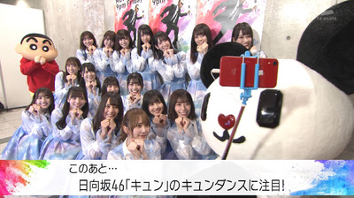 bandicam 2019-12-27 18-24-26-299