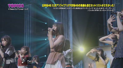 bandicam 2019-10-06 09-33-24-662 - コピー